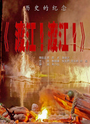 不要回头看
